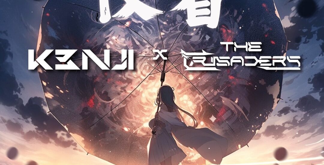 仗着 Zhang Zhe – (K3nji , The Crusaders Remix)